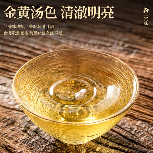 Wei Tea Master TieGuanyin Fragrance Tea Oolong Les sacs de thé sont remplis de 250 g pour des cadeaux aux anciens anxi tieguanyin