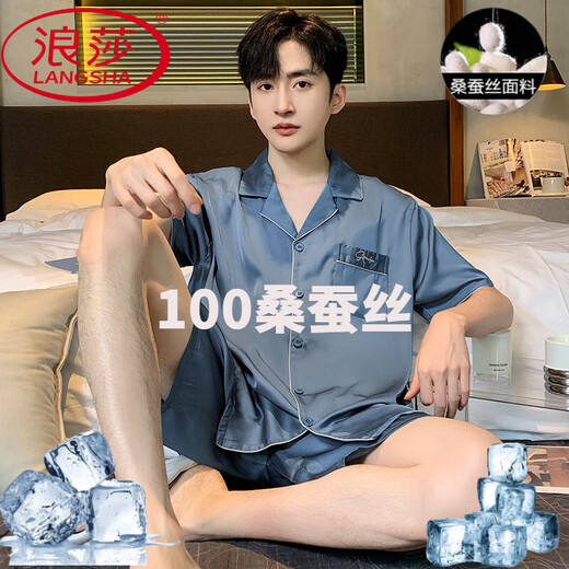 浪莎（LangSha）桑蚕丝睡衣男士夏季2025短袖短裤青少年仿真丝绸家居服开衫套装 冰丝男G838 2XL (建议身高180左右，体重150