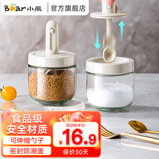 Bear seasoning box kitchen seasoning storage container retractable spoon seasoning salt seasoning jar sealed and moisture-proof single-piece CX-W0080 P01
