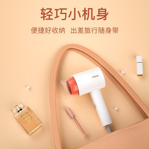 RIWA 500W hair dryer low power hair dryer for student dormitory dormitory limited power hair dryer quick-drying mini portable back-to-school supplies RC-7105