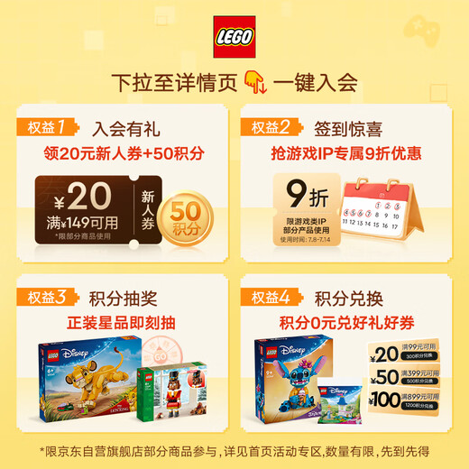 Assemblage de blocs de construction LEGO (LEGO) 31147 Retro Camera Enfants Boy Girls Girls Toy Birthday Gift
