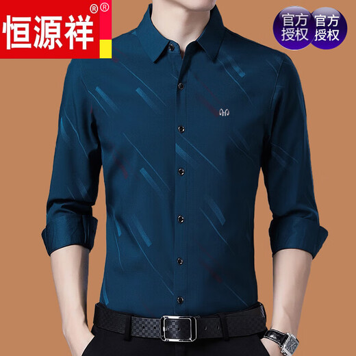 Hengyuanxiang brand high-end men's middle-long sleeve cotton shirt men's spring and autumn 2022 autumn shirt dad's warm shirt no ironing 170 Haqing thin section XH 175/XL recommended 135-150Jin Jin equals 0.5 kg