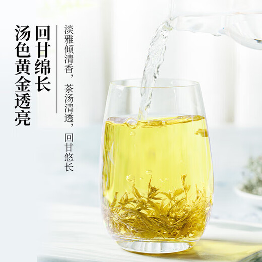 Shennong Jinkang (Shen Nong Jin Kang) Bouteaux et baies Zhangjiajie Wild Berry Tea Hunan Yongshun Maoyan Tujia Berry Tea Vine Tea Moule