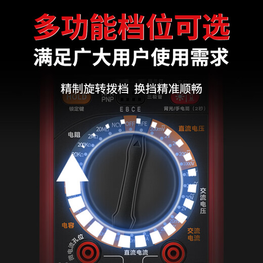 High-precision intelligent anti-burn multimeter digital fully automatic meter maintenance electrician multifunctional meter XHW9221 standard configuration