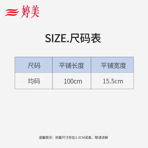 Tingmei pelvic belt postpartum abdominal belt shaping belt fake crotch widening abdomen and butt lift special tightening pelvic belt for pregnant women