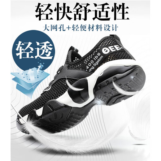 GIOIO Japan imported quality labor protection shoes for men in summer breathable steel head anti-smashing and puncture lightweight casual comfortable soft sole 9227 black 35
