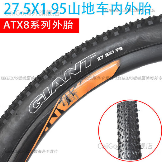 Intérieur géant du vélo de montagne et pneu extérieur 27,5x1,95 pneu ATX830 / 850 pneu de vélo 27,5x1,95 Bulle à air française Tube intérieur + ensemble de pneus simple