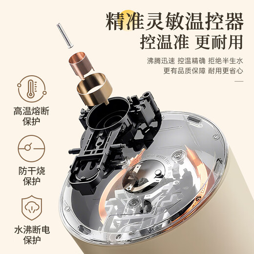 Royalstar household kettle with automatic power off and heat preservation integrated fully automatic constant temperature water dispenser health kettle hot water kettle electric kettle electric kettle OCC kettle OCC