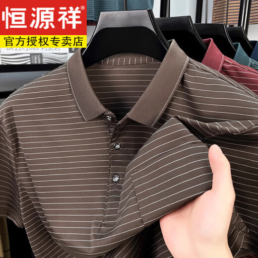 Hengyuanxiang T-shirt en coton à manches courtes en vrac pour hommes pour hommes 50-60 ans Real Pocket Pocket rayé Polo Base 9757 Blue S 165/48 Recommandé 90-110jin [Jin est égal à 0,5 kg]