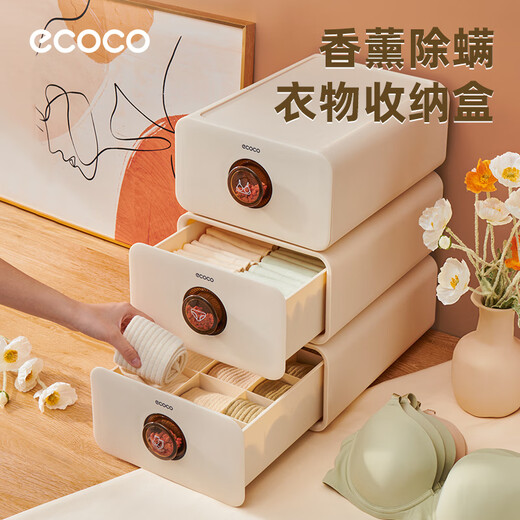 Ecoco underwear storage box home wardrobe underwear socks underwear underwear drawer-type partition organizer three-in-one artifact two-piece set (underwear + socks) cream color