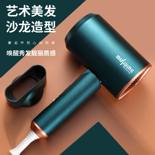 Hair dryer household negative ion hair care high-power quick-drying hair dryer portable foldable student dormitory use flagship green water negative ion + super speed 110,000 rpm