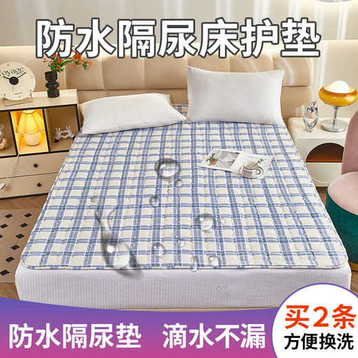流贝 隔尿垫婴儿可水洗A类防水隔尿床护垫老人护理垫小孩通用防水床垫 菠萝浅绿 200*220cm【加大双人床】