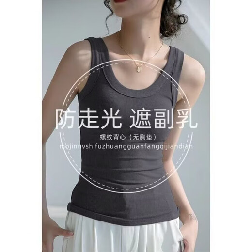 背心女内搭西装春夏季打底衫美背外穿白色无袖遮副乳长款吊带上衣 愚-1050【白色】 L