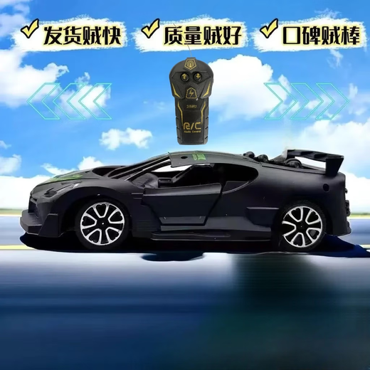 Horror Gadi Supercar Remote Control Car Charging Wireless High Speed ​​Remote Control Car Racing Car Two-Travel Children's Toys Horror Gadi Supercar Golden Model-Travel