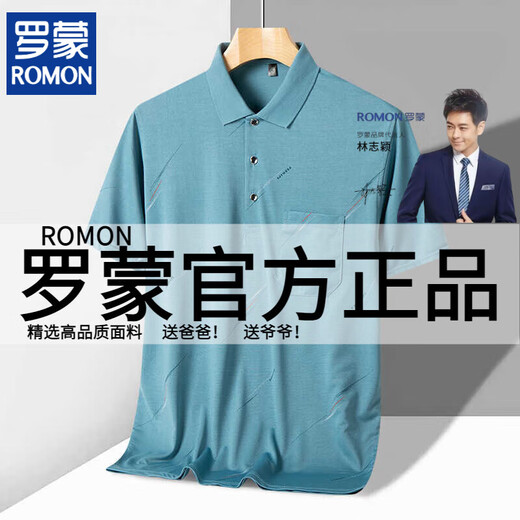 ROMON été d'âge moyen et personnes âgées T-shirt à manches courtes en soie glacée polo à poche pour hommes papa d'âge moyen été à manches mi-longues 9853 bleu + 9915 bleu M 48 recommandé 90-115 Jin Jin équivaut à 0,5 kg