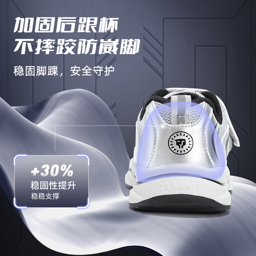 泰兰尼斯秋季男童老爹鞋运动鞋软底防滑校园休闲鞋儿童缓震慢跑鞋银色28