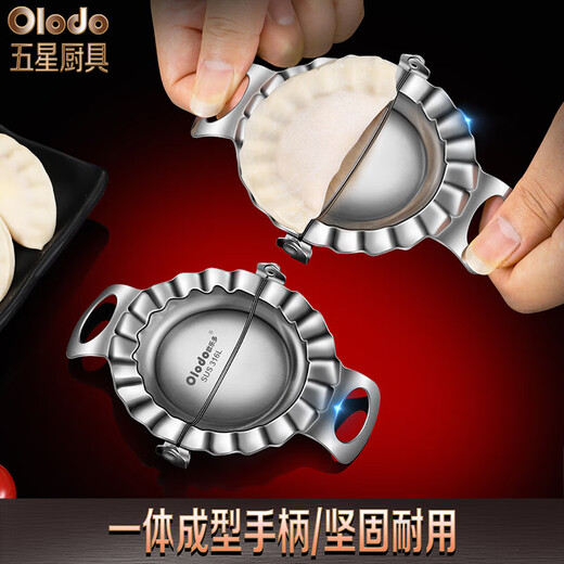 Oraldo dumpling maker 316 stainless steel dumpling mold dumpling clamp lazy fancy dumpling clamp dumpling tool 316L antibacterial grade dumpling mold small size