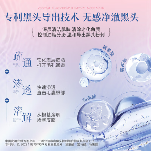 ELL Perilla Azelaic Acid Cleansing Mud Mask 100g shrinks pores, removes blackheads and closes acne, on clearance