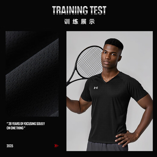 
Under Armour short-sleeved T-shirt for men's quick-drying clothes sports fitness clothes high-end tops basketball training running jersey thin summer