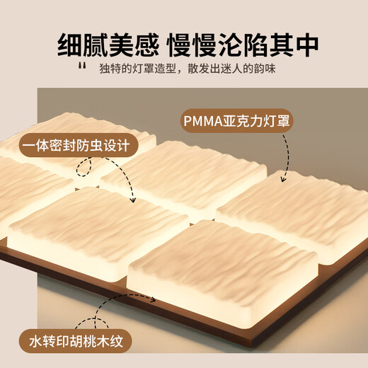 图姆斯米尼兹灯具客厅吸顶灯中古南洋风新款现代简约大气冰块客厅主灯护 1包安装护眼光源RA≥9768cm黑胡桃