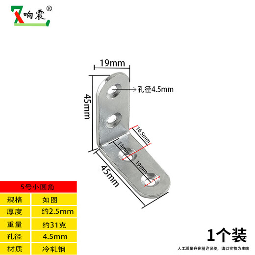 糜鸿加厚彩锌小黄彩色90度角码镀锌直角五金家具角铁直销 45号加长黑9721