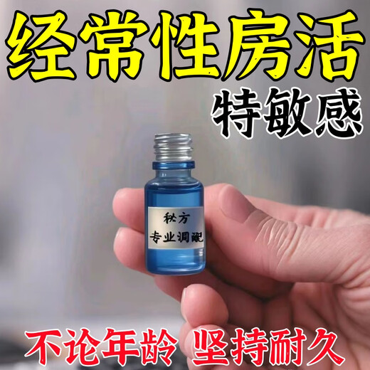 Dr. Shi’s best-selling product in Hong Kong is 100w+ Hong Kong’s new plant essence extract to repair sensitive HXM2686, which specializes in quick shooters with full firepower and durable treasure*3