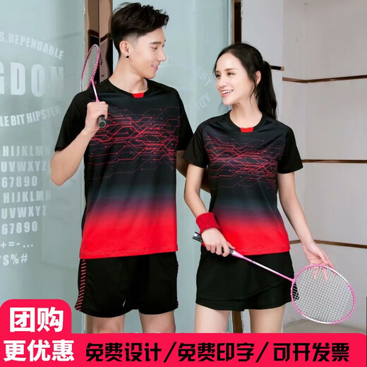 Ayub Badminton Suit Lapa Summer Mesa de manga corta TENIMPLE DE TENIMPLE DE TENIMPLE DEL TENIFICO Voleall Voleibol Tapacitación de uniforme de secado rápido 9905# Pink M Men's Style