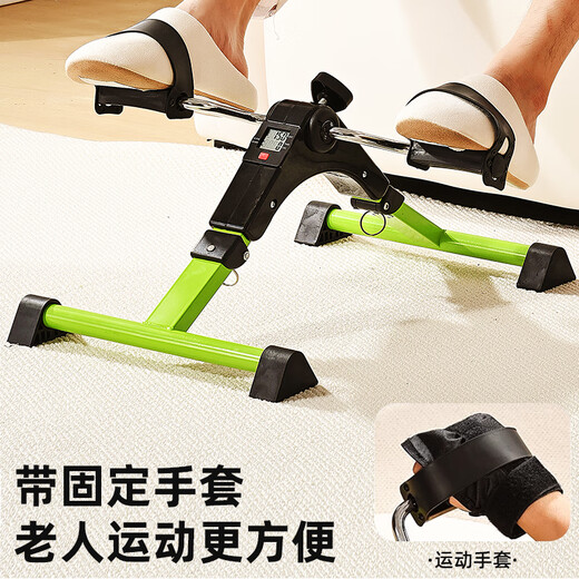 He Jiangong's home rehabilitation training bicycle for the elderly, pedal bike, fitness equipment for stroke and hemiplegia, luxury green + pair of fixed gloves, triangle stability