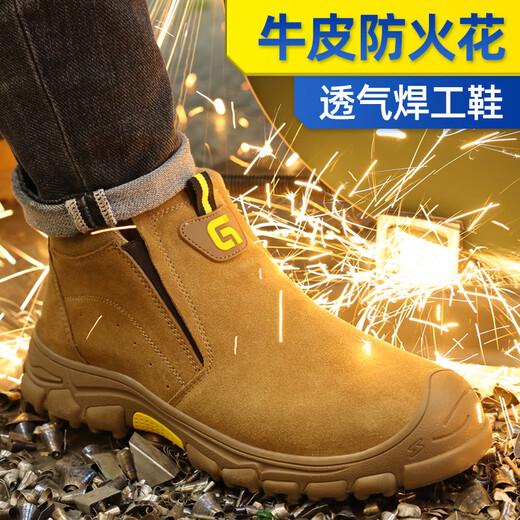 古伊萨（GUYISA）劳保鞋男夏季透气焊工钢包头防砸防刺耐磨安全工作功能鞋5009 43