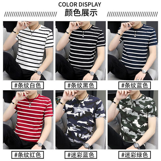 Liyunhouse 3519 Menschen sammeln Frühlings- und Sommer neue koreanische Streifenjungen kurzärmeliges T-Shirt für mittlere und junge Menschen rund Hals Caom Casual Base Two-Tiefe Striped Blue + Striped White M.