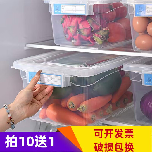 咏幻长方形加大号大容量收纳盒厨房酒店标签标识盒 特厚9928款52*37*2429升
