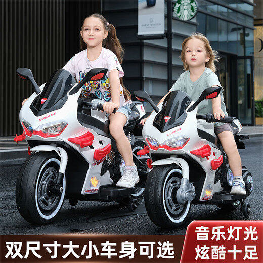 Bedron Ducati children's electric motorcycle two-wheeled rechargeable toy motorcycle for boys and girls, large red + disc brake + 24V battery + high-speed motor