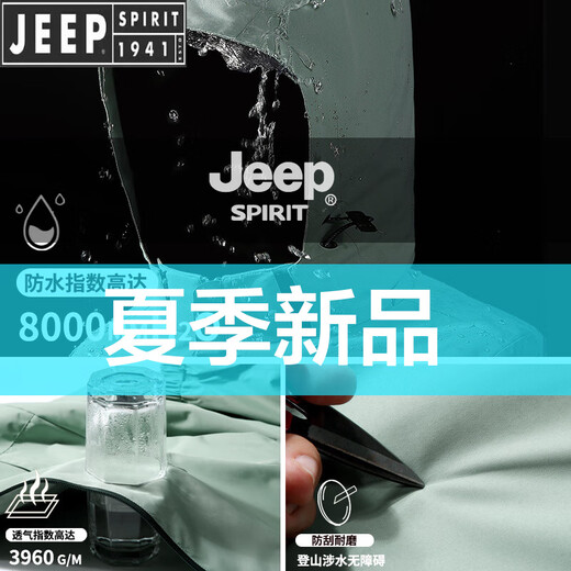 Jeep Spirit Jeep Jeep's Tres en uno Mujeres extraíbles de otoño e invierno Viento tibio en espesor Impresionante ropa de montañismo de montañismo para mujeres Jade para mujeres Jade Polvo Set de dos piezas con M