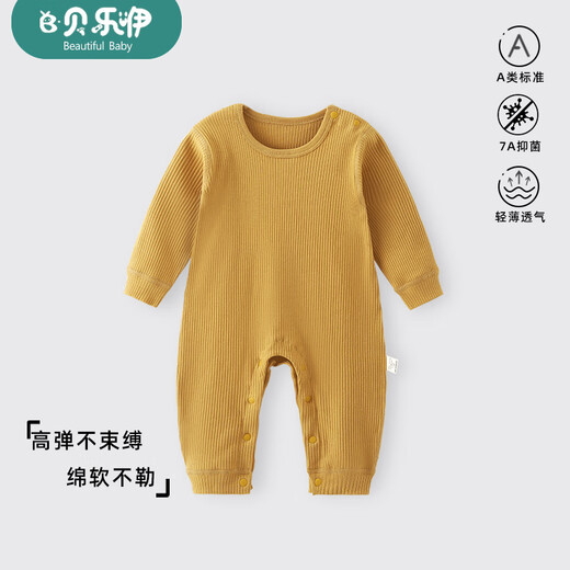 Beileyi Baby Spring und Herbst Onesie 0-2 Jahre alte Jungen und Mädchen Babykleidung Knochen ohne Halo Kleidung Nahe Home Crawling Anzug 7374 Kurkuma 59 cm