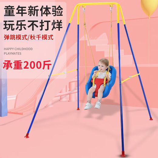 Baby Sprungstuhl Sprungstuhl Kinder Kinder Home Swing Fitness Early Education Spielzeug Jungen und Mädchen mit Babys Bounce Stuhl + American Blue Swing + Edelstahlunterstützung