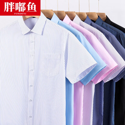 
Crunchy fish short-sleeved shirt men's summer new business casual professional formal wear cotton shirt solid color middle-aged and elderly inch shirt top DX6636 blue triangle pattern 3XL (/43 [recommended 170-180Jin [Jin equals 0.5 kg] wear])