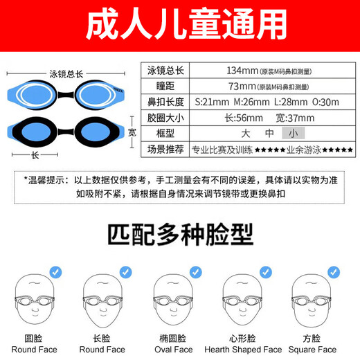 Yingfa professional racing swimming goggles waterproof and anti-fog high-definition men's and women's diving small frame swimming goggles for adults and children, transparent black