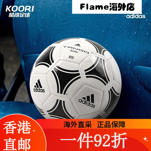 Adidas adidas adidas cool fußball adidas schöpfer adidas adulte jugendliche Grundschule Wettbewerb S12241 Kein Geschenke Fußball NUR Nr. 4