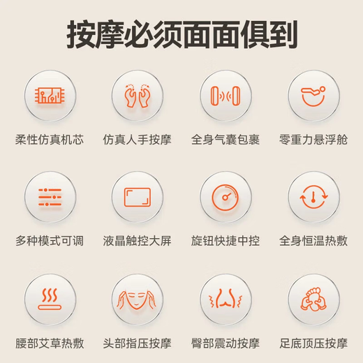 AUX luxury massage chair for home use 2025 new massager full body electric space capsule double guide rail intelligent fully automatic lazy sofa for parents' day gift for the elderly top model off-white health detection + air bag + hot compress + voice + bracket