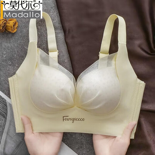 莫代尔夏季新款小胸聚拢内衣女3CM加厚平胸专用调整型显大舒适透气文胸 芋泥紫 70A 32/70码【AB通杯】