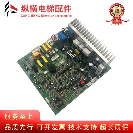 
Xiji Elevator EPS Emergency Power Driven Motherboard EPS-1048 Elevator Accessories Brand new original spot New original