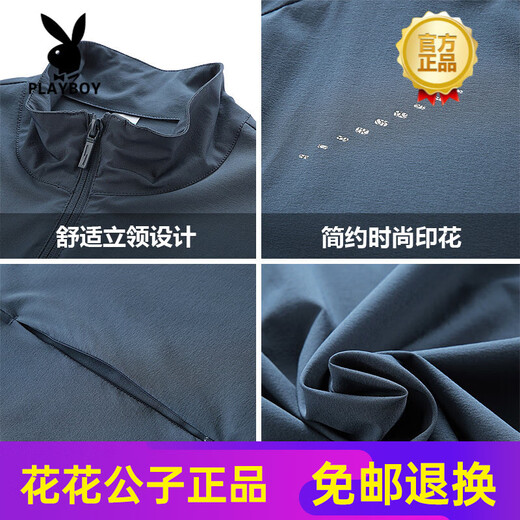 花花公子（PLAYBOY）中老年春夏季薄款外套冰丝防晒衣服春男士休闲中年爸爸夹克风衣 829中灰 L 【建议80-105斤】
