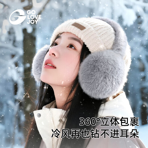 GOLOVEJOY保暖耳罩女冬可爱风简约耳捂子防冻耳朵套韩版毛绒耳包学生可折叠 【白色】聚热保暖“适用大小头围”