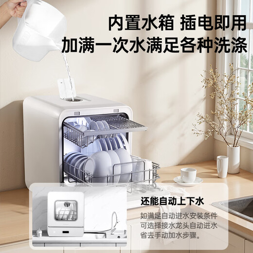 GORGENOX desktop dishwasher 5 sets installation-free hot air drying UV sterilization maternal and infant fruit and vegetable washing household small dishwasher DW5-D40