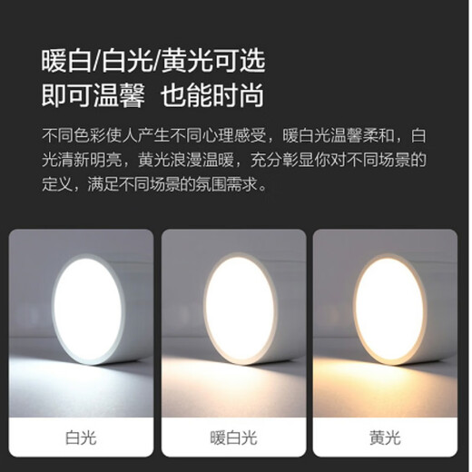 OPPLE High Color Rendering Aluminum LED Downlight Ra80 Ceiling Light Living Room Ceiling Light Downlight Platinum Diamond IV Surface Mounted No-Punch Downlight 6W-4000K-E3-White