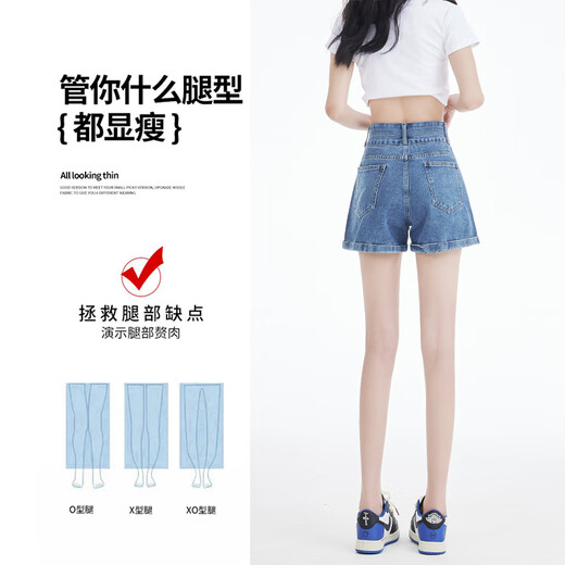真维斯（JEANSWEST）牛仔短裤女夏季高腰卷边宽松小个子辣妹a字热裤复古蓝M