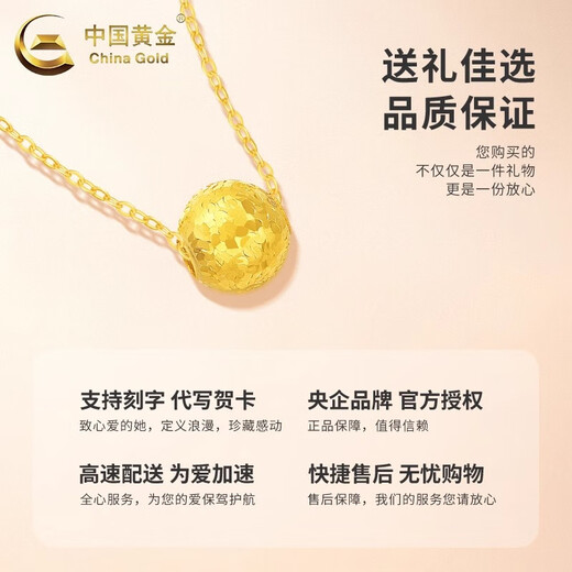 CHINA GOLD 18K gold crushed ice gold bead pendant women's K gold transfer gold bead necklace Valentine's Day birthday gift for girlfriend 18K gold crushed ice gold bead pendant free sterling silver chain about 0.5g