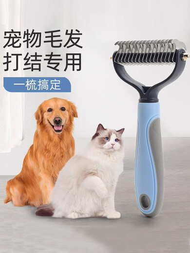 Pet knot-opening and combing cat and dog hair, thinning and removing floating hair, long-haired cat and dog comb, combing Bichon-shaped shaver, blue plus large size - stainless steel sparse-dense double-tooth comb, knot-free hair removal, one comb is done