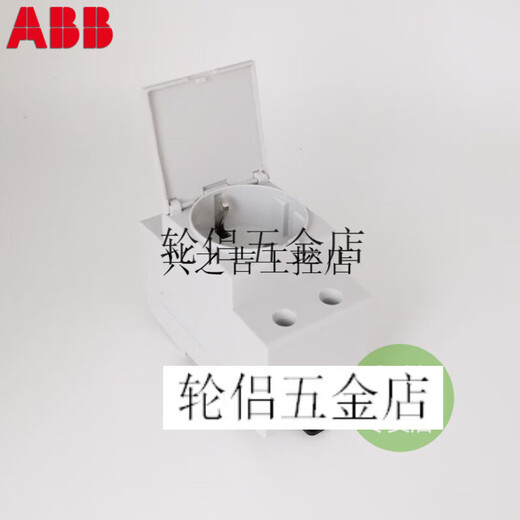 ABB modular guide rail socket M1175-C German standard European standard 101132012CSM211000R072