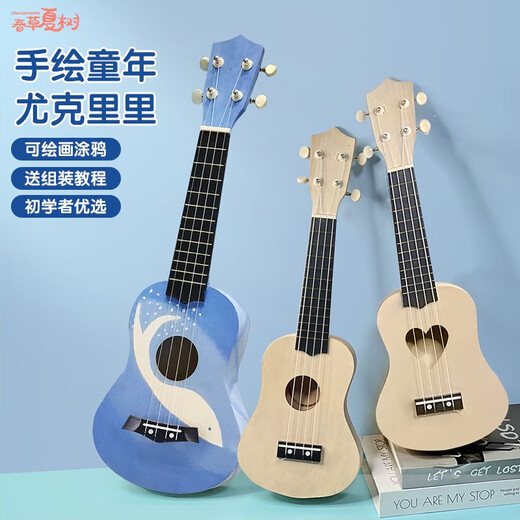 OTHER元旦礼物组装尤克里里diy小吉他手工制作材料包木质彩绘涂鸦活动 中号滑板+12色颜料送画笔调色盘 21英寸